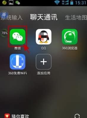 当鸟动漫app下载安装官方正版当鸟动漫免广告